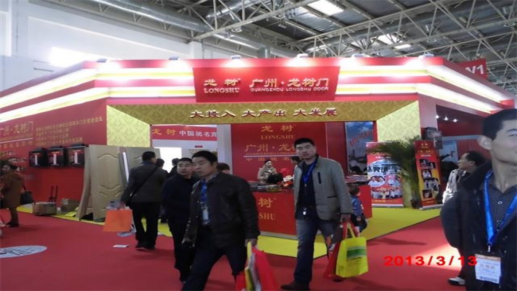 壁紙展