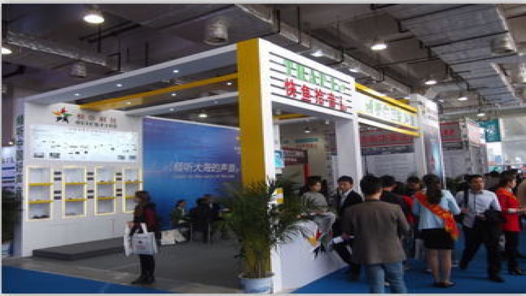 2015安防展